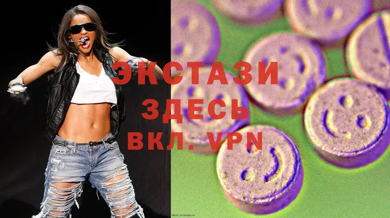 Ecstasy XTC  Киселёвск 